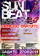 sun beat 2011 - discoteca florida, ghedi - Brescia