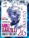 novembre 2011 alla discoteca fura look club