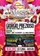 Mask - The Biggest Carnival Party + Franchino B-day + Tutti a 90 al Florida