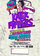 School Party con Katerfrancers (Pompo nelle Casse Edition) @ discoteca Florida